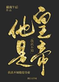 那我真不知道