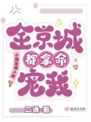 重生小福宝的