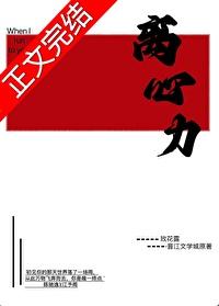 离心力等于向心力吗