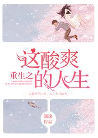 误把暗恋对象当表白墙后免费