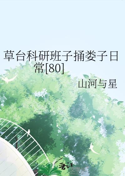 最爆眼的草台班子歌舞