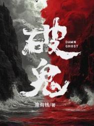 破鬼秦以川是攻还是受