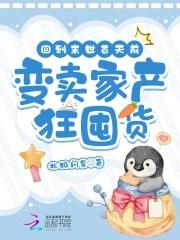第一章 回到末日爆发当天
