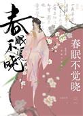 小郎君又吃闷醋了by小岛竹 免费阅读