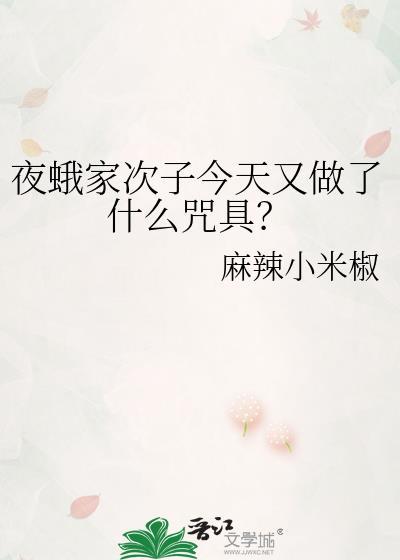 夜蛾是什么虫子图片