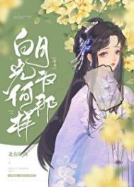 穿成男频文女主的