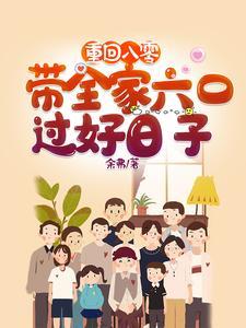 重回80带着医院