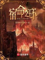 宿命之环阿蒙