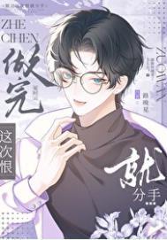 说好了不分手什么歌曲