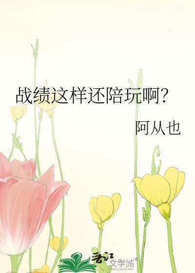 游戏陪玩如何