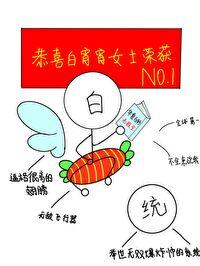 我的金手指是召唤华夏神橘广白评论