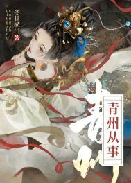 重生成死对头他妈免费阅读