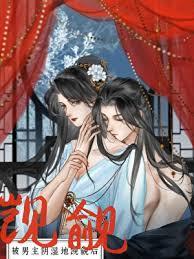 继兄by