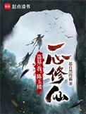 穿越盗墓陈皮