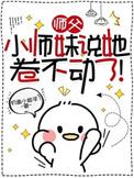 让