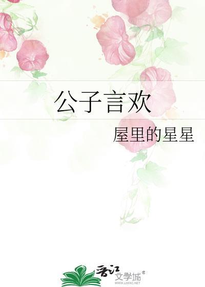 回避你眼神的人