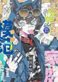 模范家庭电影完整版