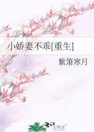 小娇妻哭的喘不过气