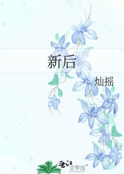 新质生产力概念