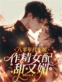 八零年代军宠文