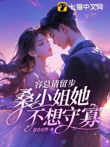 薄情寡欲意思是什么