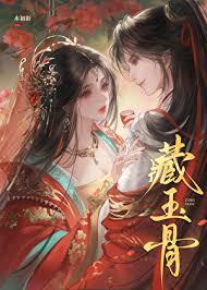 和替身夫君和离后