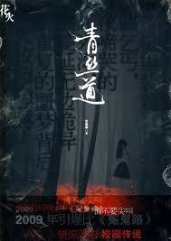 青丝annie