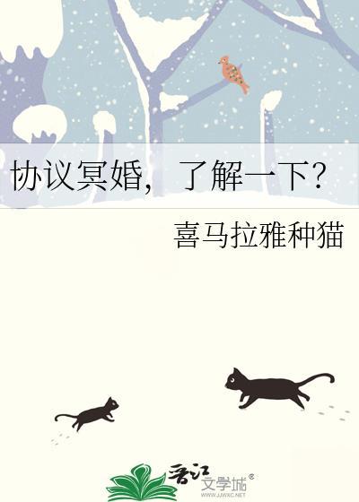 了解一下?by