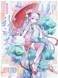 综漫杀王