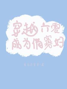 穿到六零寡妇变后妈