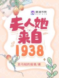 她是来找我离婚的