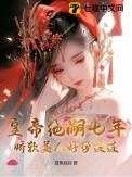 赐在生肖十二动物里代表哪个动物