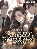 离婚很高兴