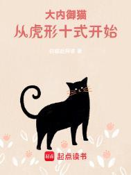 唐代大内御苑