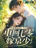 兼祧两房什么意思