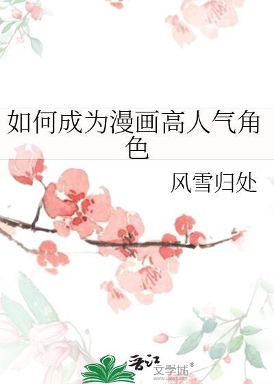 加油打工人图