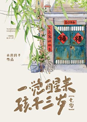杏花吹满头什么意思