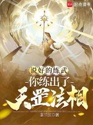 天罡要诀