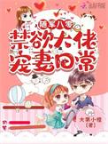 随军娇宠文