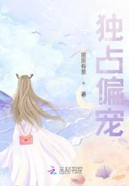 陆医生他蓄谋已久