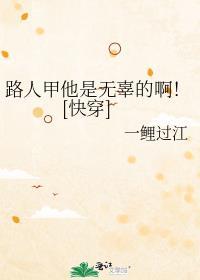 路人甲的意思是什么