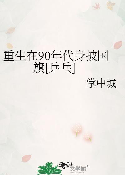凭借