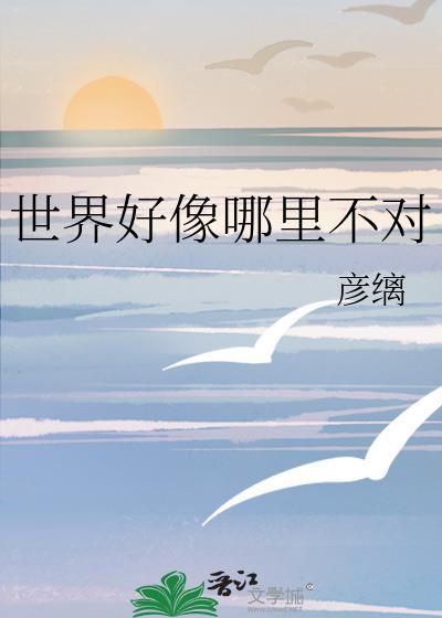不好的是我