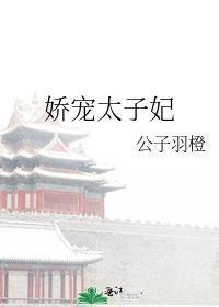 魔法学院申请