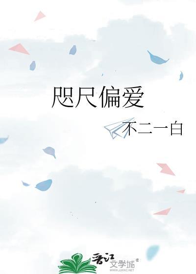 咫尺而已
