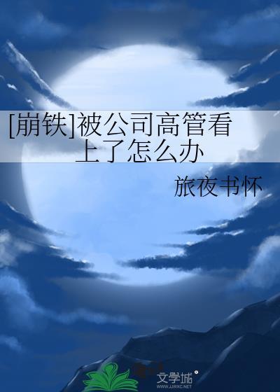 高管辞退怎么赔偿