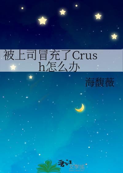 冒充上级企业领导