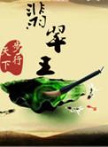 翡翠玉