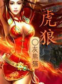 牛羊才会成群