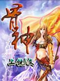 骨神经科医院排名